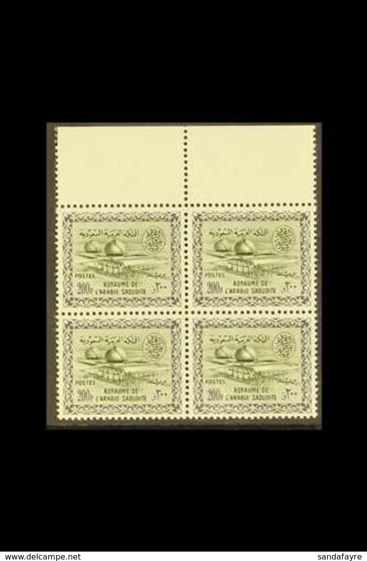 1960  200p Bronze Green And Black, Gas Oil Plant, SG 411, Superb Never Hinged Mint Top Marginal Block Of 4. For More Ima - Saoedi-Arabië