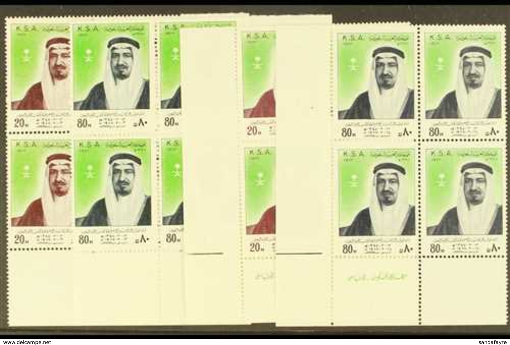 1977  2nd Anniv Of Installation Of King Khalid Set With And Without Corrected Date, SG 1197/1200, In Superb Never Hinged - Arabie Saoudite