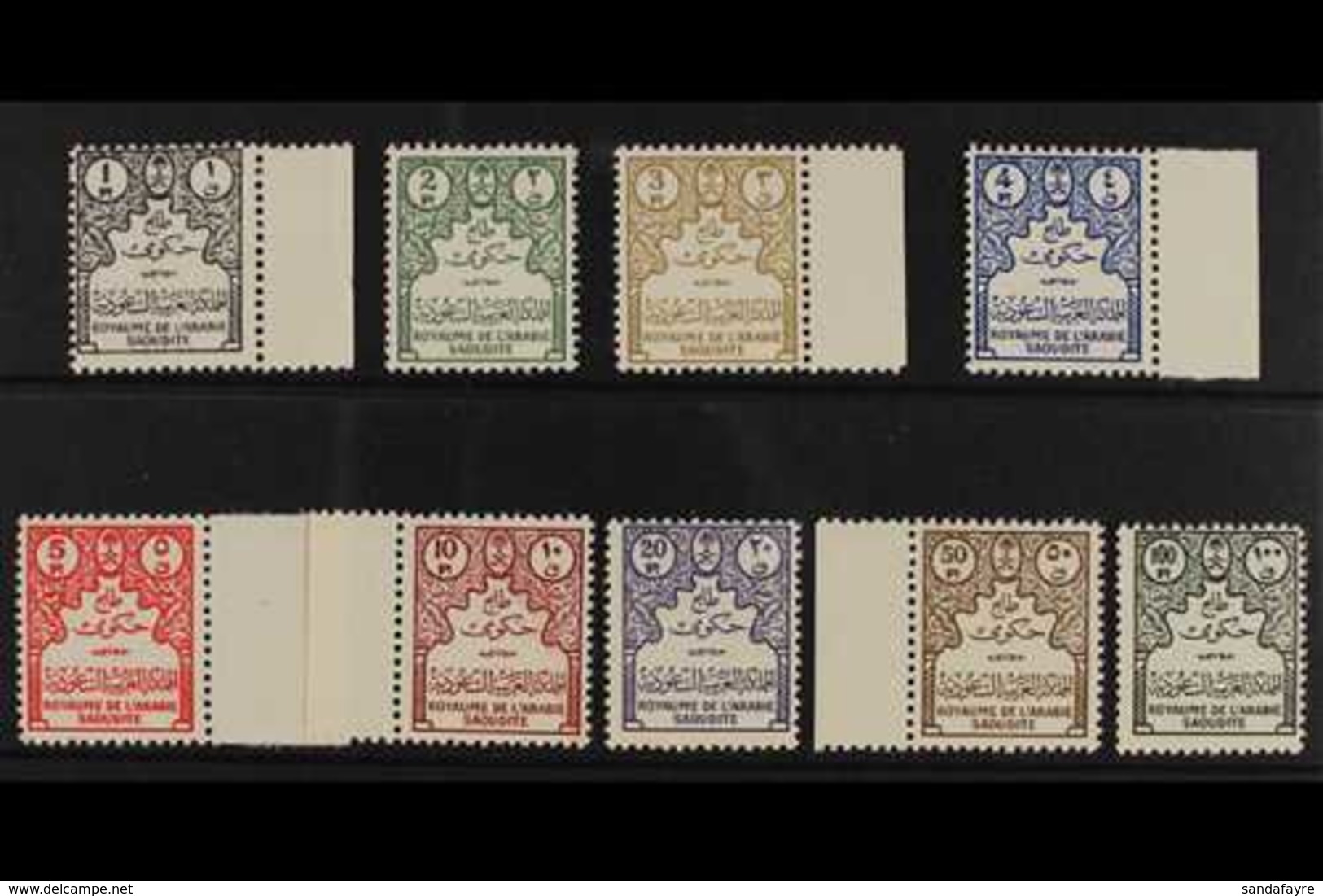 OFFICIALS  1961 Complete Set (many Are Marginal Examples), SG O449/O457, Never Hinged Mint. (9 Stamps) For More Images,  - Arabie Saoudite