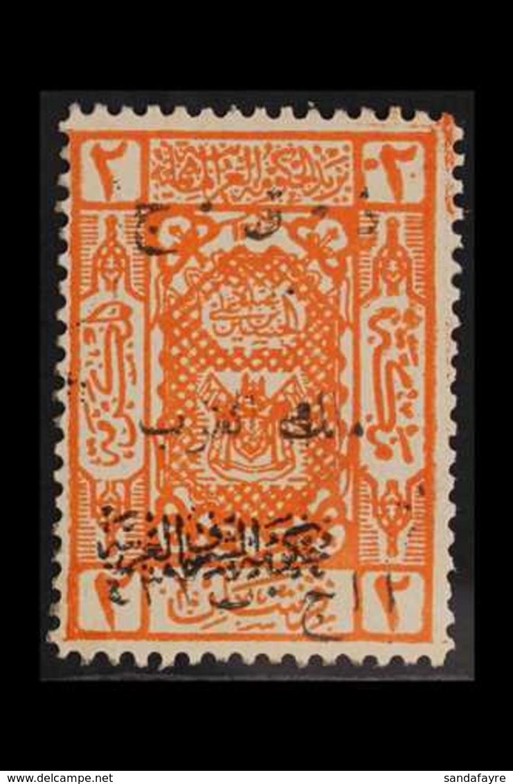 1924  2p Orange Visit Overprint In Gold With VARIETY DATED '432' FOR '342', SG 120d Var (see Note In Catalogue), Fine Mi - Jordanië