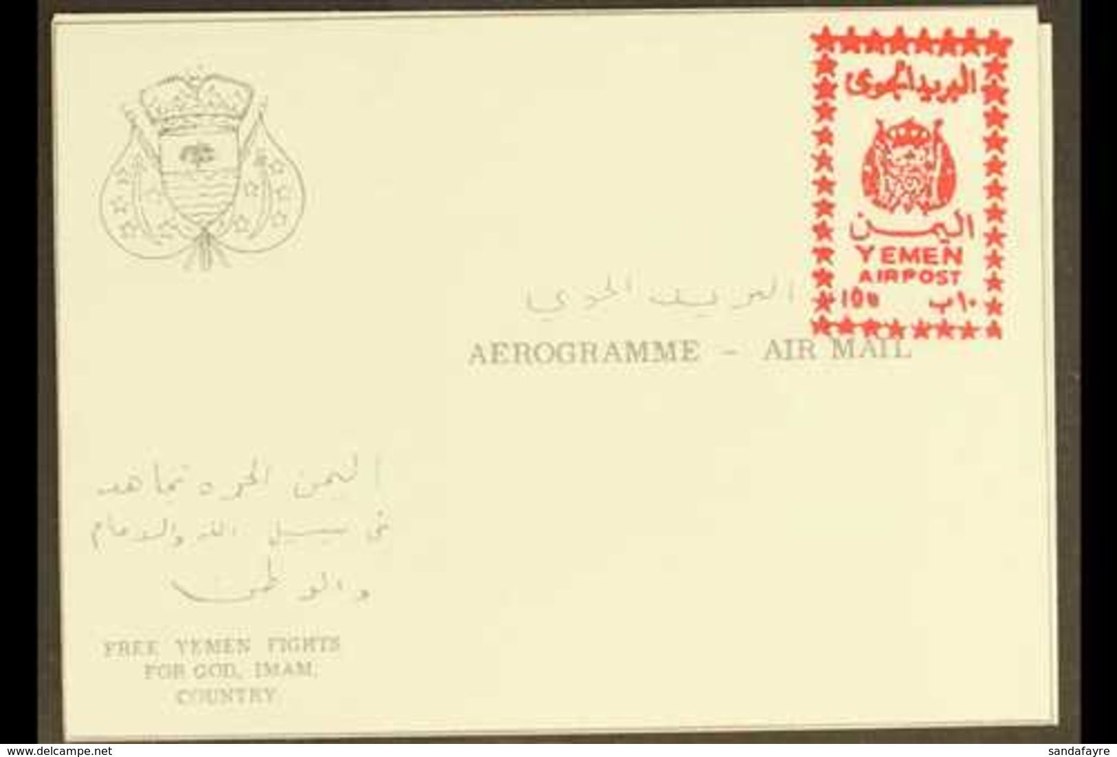 KINGDOM OF YEMEN  POSTAL STATIONERY 1966 10b Red On White Aerogramme, Very Fine Unused, Ex The Conde Collection. Very Ra - Yemen
