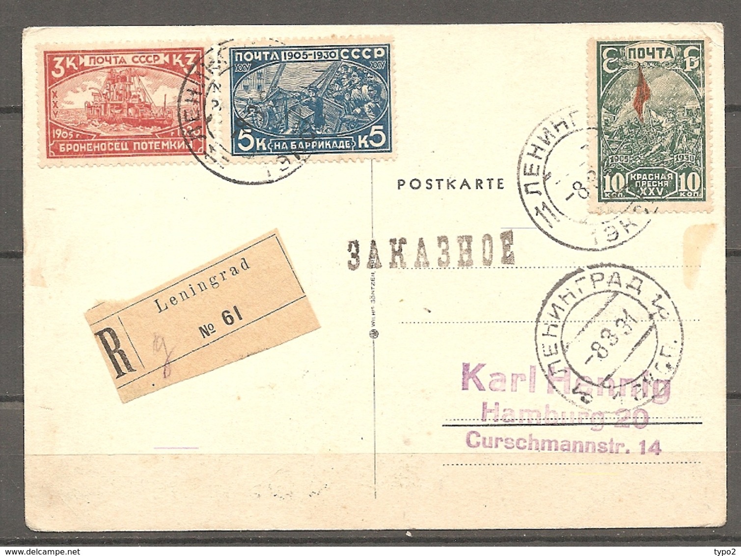 RUSSIE - 1931 Paquebot EUROPA Avec Yv N° 448,449 (10 1/2) Et 457 à 459   TBE   2 Scans - Covers & Documents