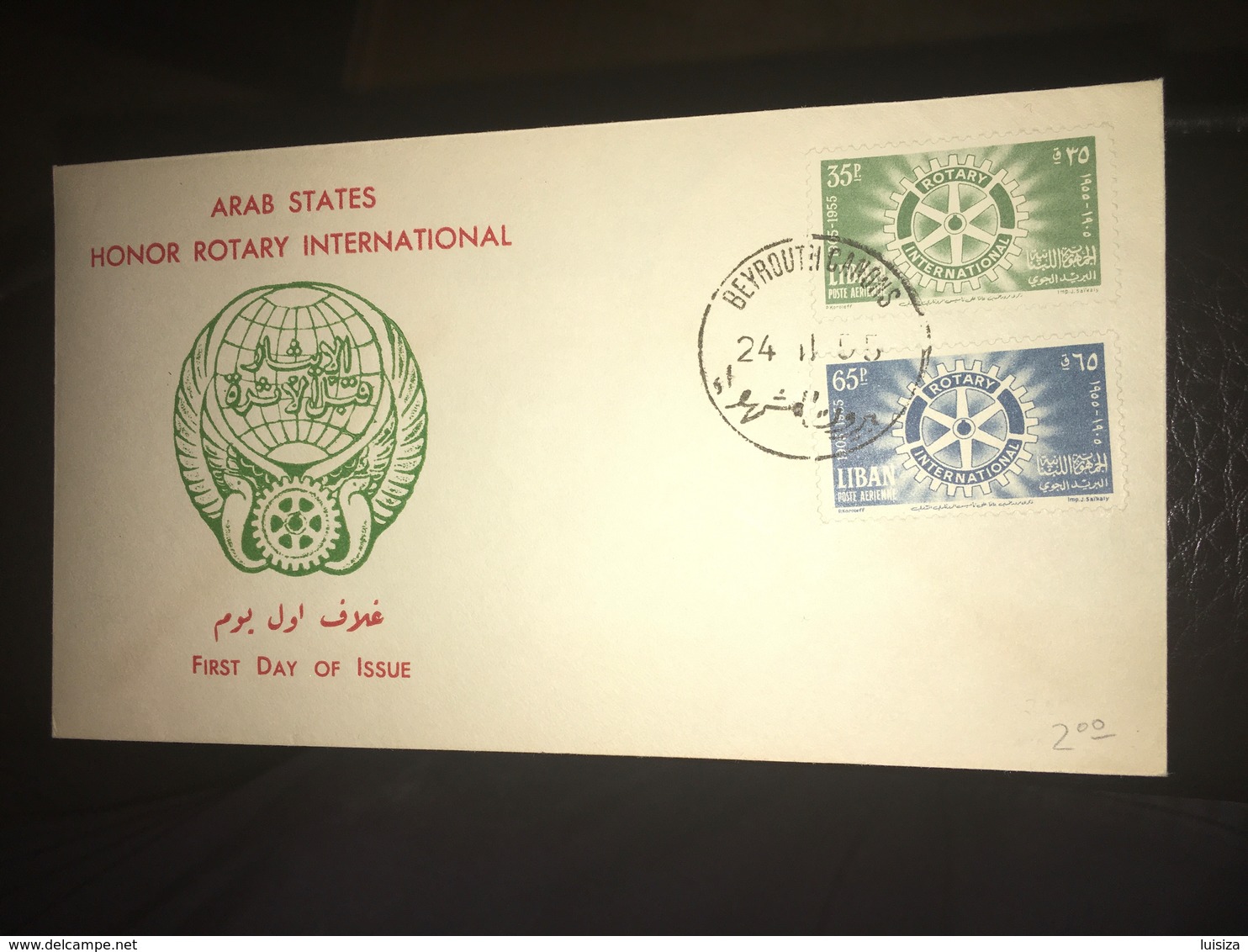 See Photos. Lebanon Cover. Arab States Honor Rotary International - Libano