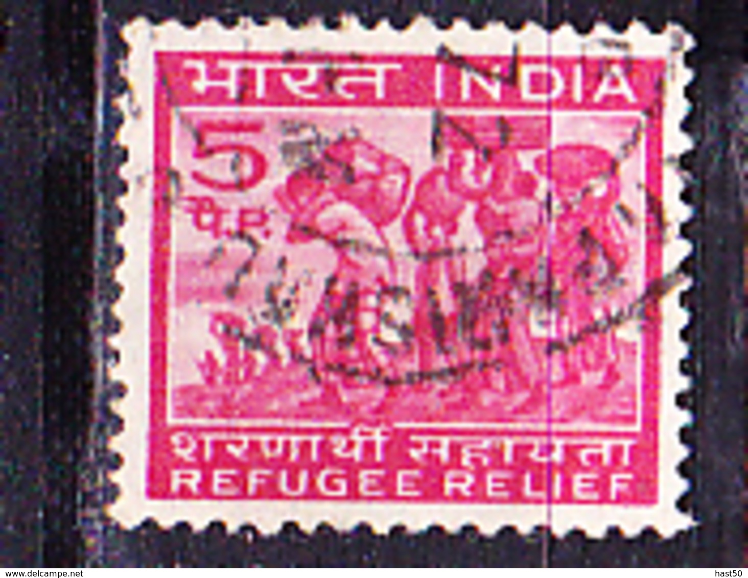 Indien - Zwangszuschlagsmarke Zugunsten Der Flüchtlingshilfe (MiNr: ZZM 2) 1971 - Gest Used Obl - Charity Stamps