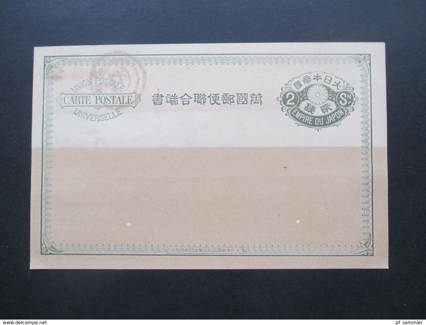 Japan Alte Ganzsache 2 Sen Ungebraucht / Unusedaber Mit Stempel?? Empire Du Japon Mit Mängeln!! - Enveloppes