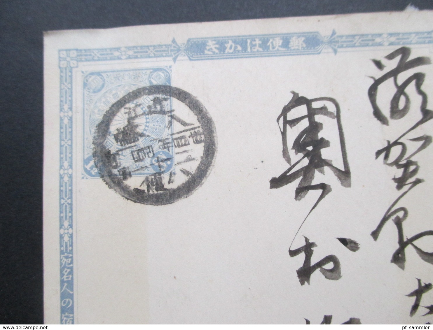 Japan Alte Ganzsache 1,5 Sen Interessante Stempel?? - Briefe