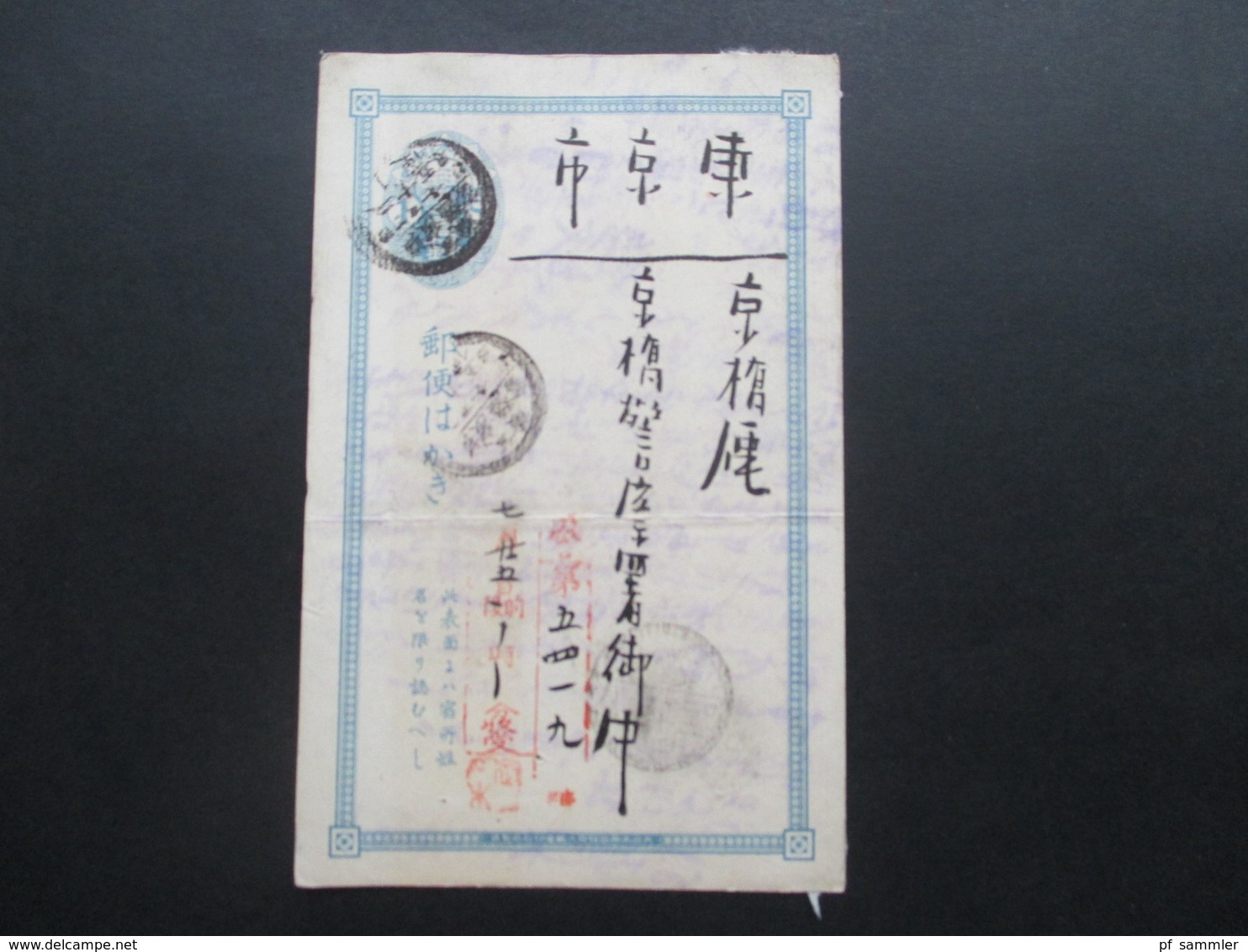 Japan Alte Ganzsache Japanese Post 1 Sen Interessante Stempel?? Auch 3 Rote Stempel Und 3 Schwarze Stempel - Omslagen