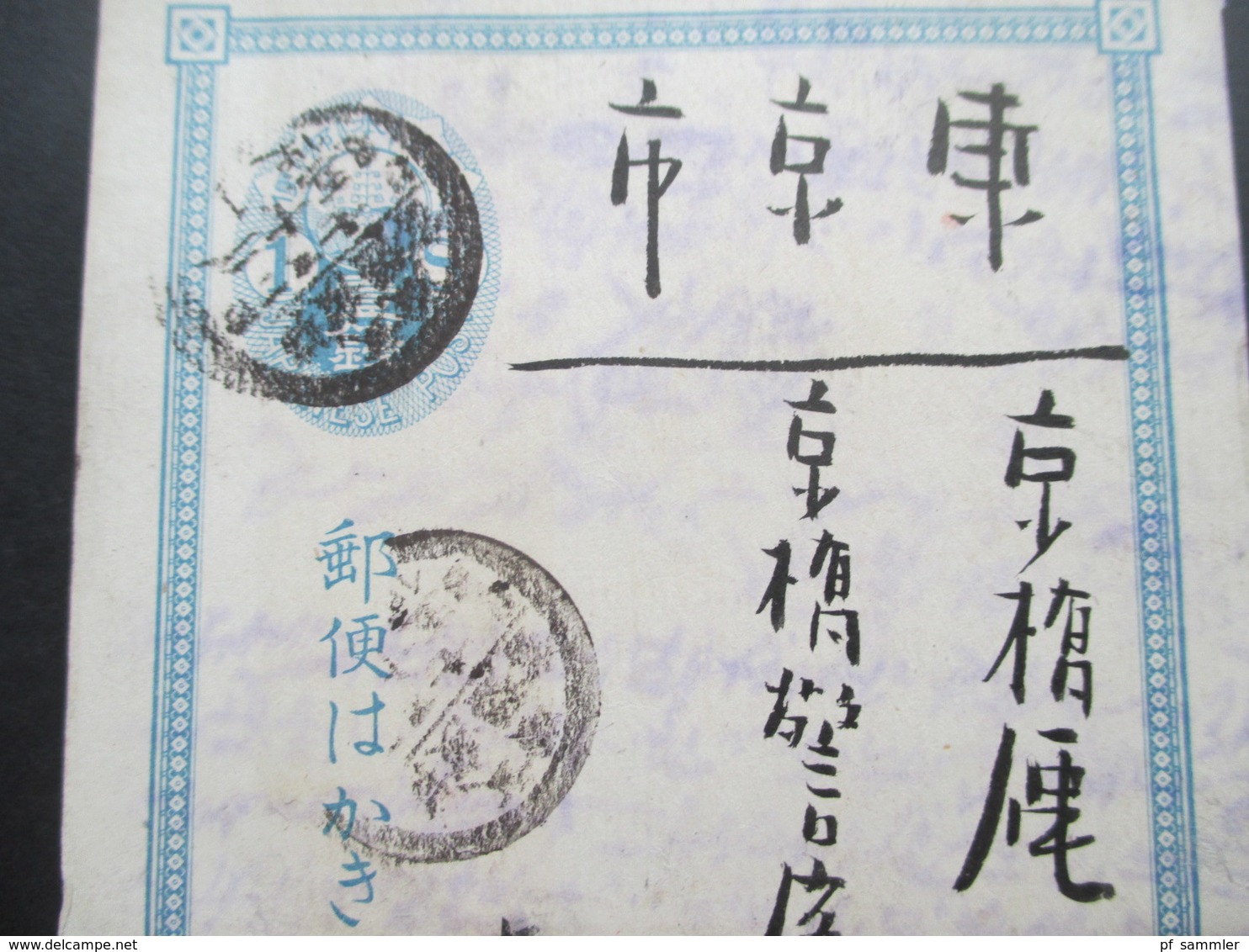 Japan Alte Ganzsache Japanese Post 1 Sen Interessante Stempel?? Auch 3 Rote Stempel Und 3 Schwarze Stempel - Enveloppes