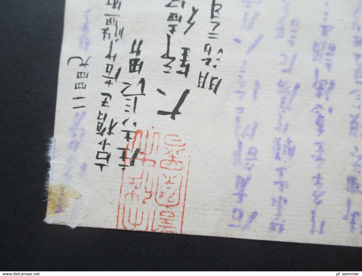 Japan alte Ganzsache Japanese Post 1 Sen Interessante Stempel?? auch 3 rote Stempel und 3 schwarze Stempel