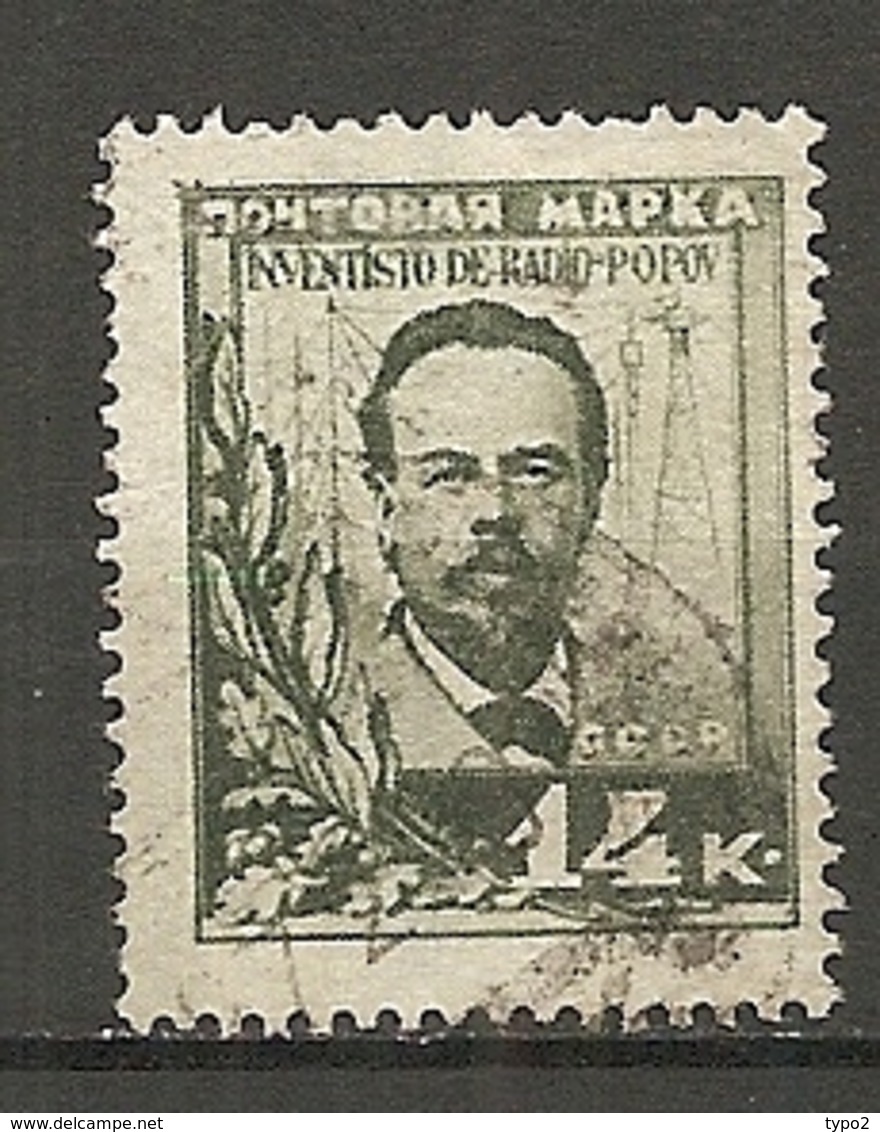 RUSSIE -  Yv N° 339  (o)  14k  Radiotélégraphie Cote  2,5  Euro BE - Used Stamps