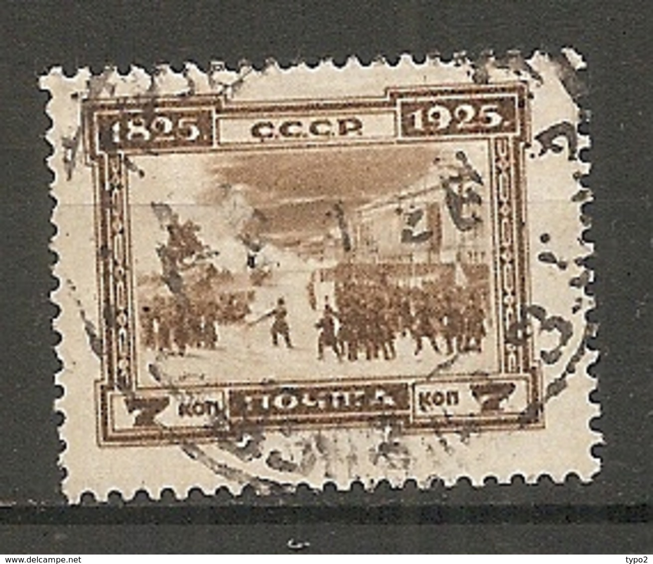 RUSSIE -  Yv N° 346 Dent   (o)  7k  Révolution Cote  3,8  Euro BE   2 Scans - Gebraucht