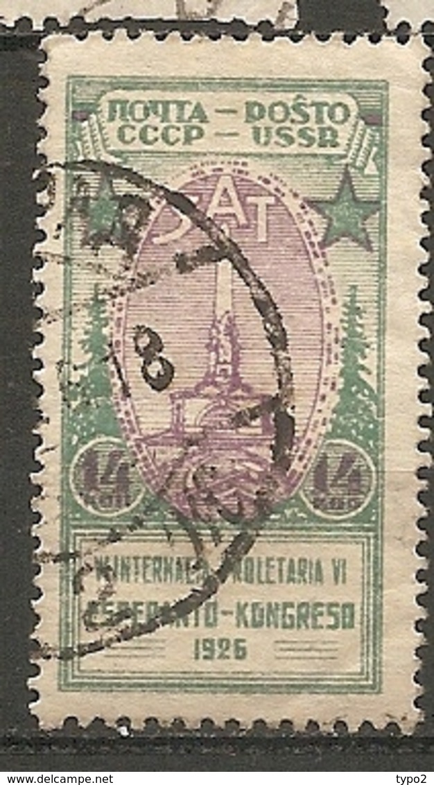 RUSSIE -  Yv N° 358   (o)   14k  Espérantistes  Cote  2,5  Euro BE R - Gebraucht