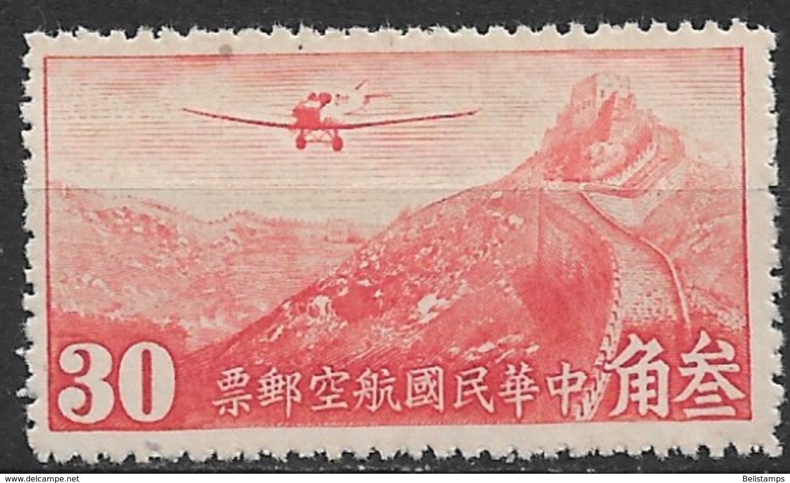 Republic Of China 1932. Scott #C13 (M) Junkers F-13 Over Great Wall - Luchtpost