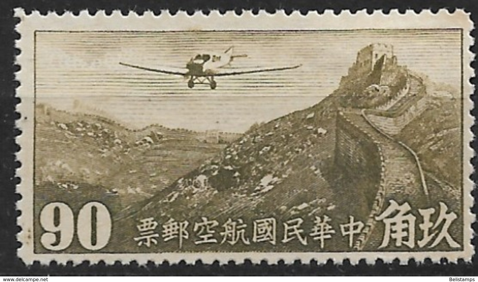 Republic Of China 1932. Scott #C17 (M) Junkers F-13 Over Great Wall - Luchtpost