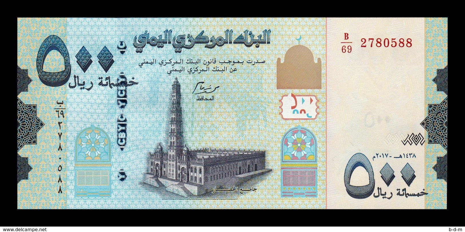 Yemen 500 Rials 2017 (2019) Pick 39b New Sign SC UNC - Yemen