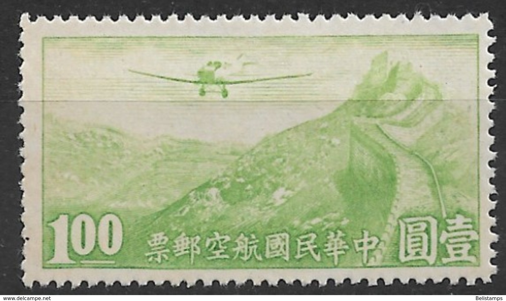 Republic Of China 1933. Scott #C18 (M) Junkers F-13 Over Great Wall - Airmail