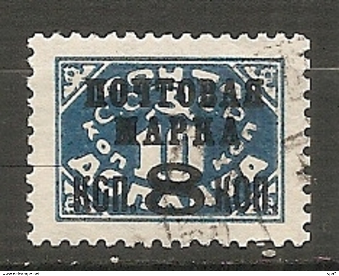 RUSSIE -  Yv N° 379  Fil C  Type I (o) 8k S 10k  Taxe Surchargés  Cote  1,5  Euro BE  2 Scans - Gebraucht