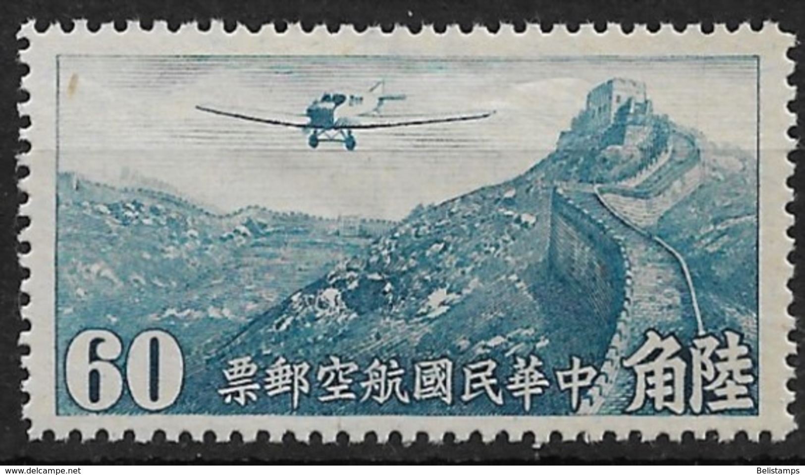 Republic Of China 1932. Scott #C16 (M) Junkers F-13 Over Great Wall - Posta Aerea