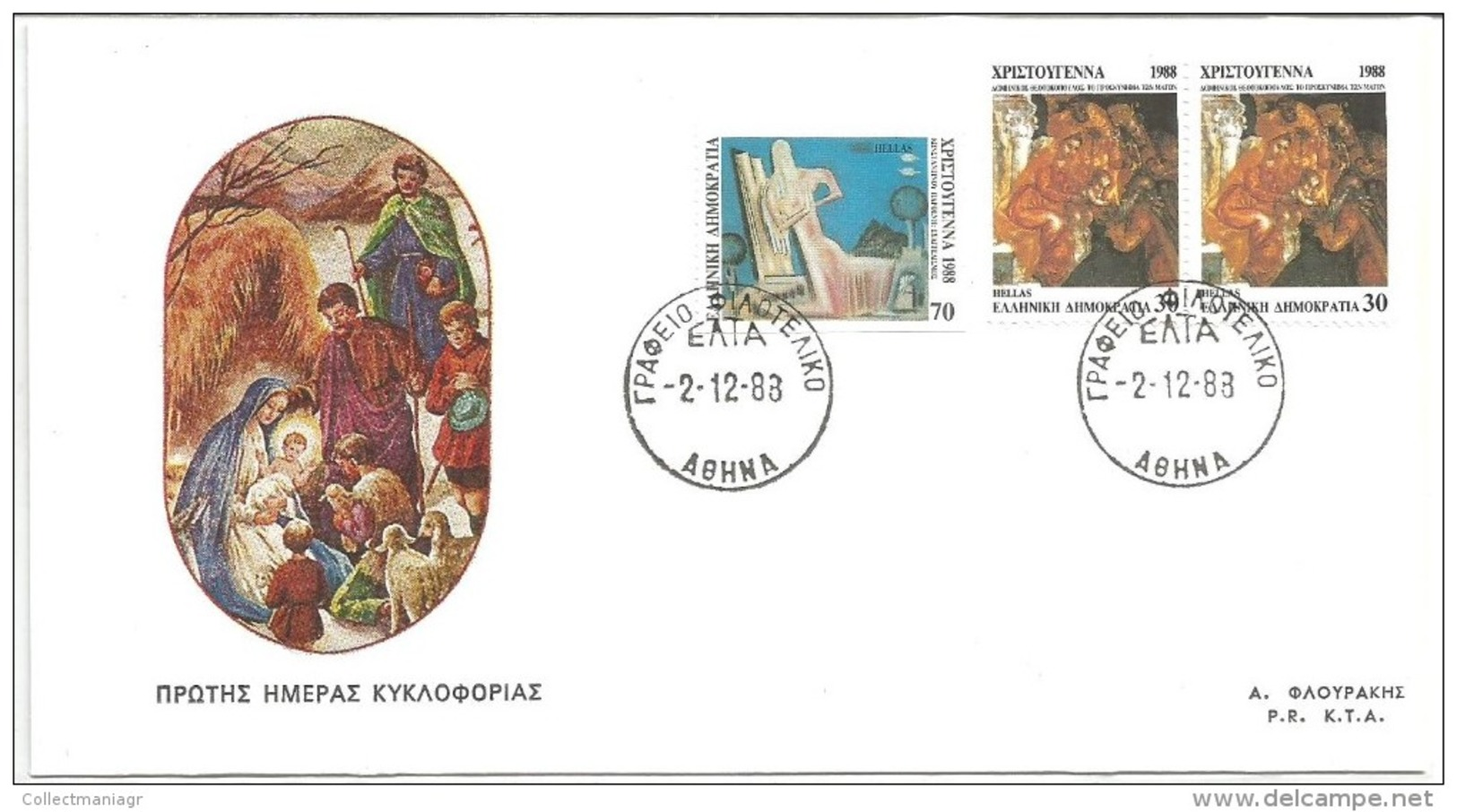 Greece 1988 F.D.C. Christmas Imperforate Horizontally Unofficial C.V.55.00 Euro - FDC