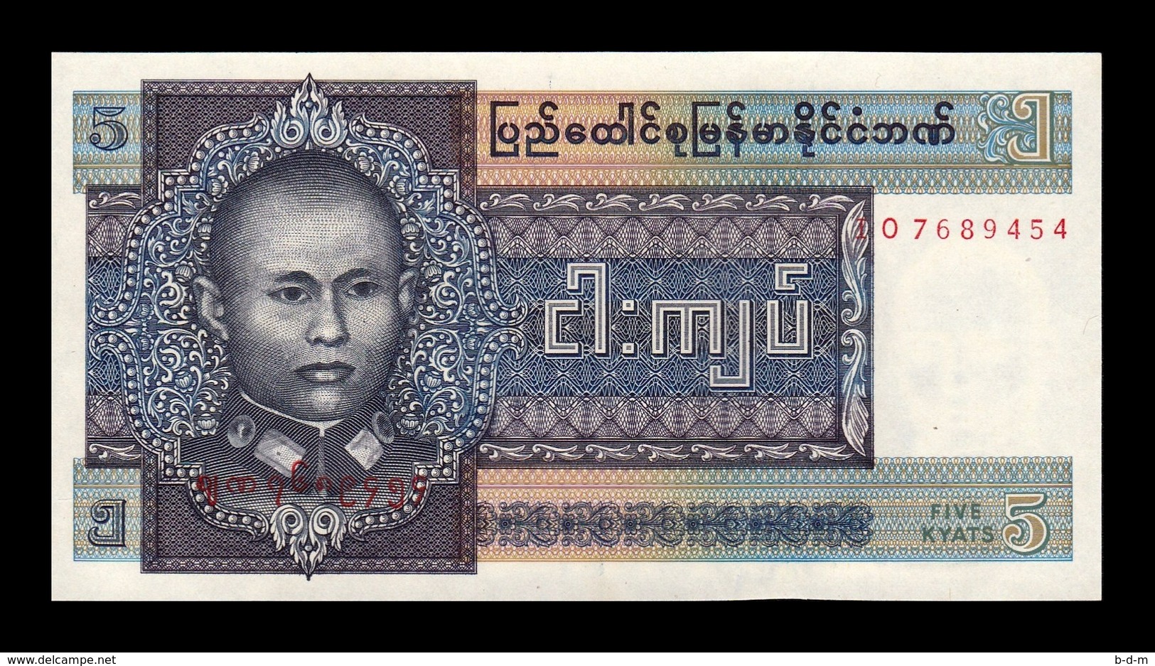 Burma Birmania 5 Kyats 1973 Pick 57 SC UNC - Myanmar