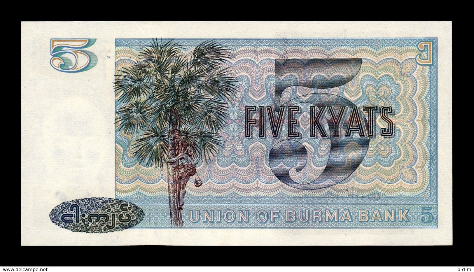 Burma Birmania 5 Kyats 1973 Pick 57 SC UNC - Myanmar