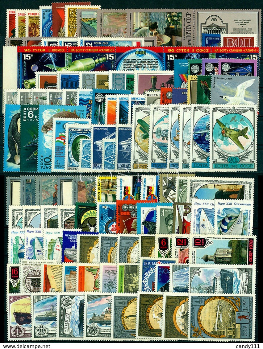 1978 Russia,Russie,Rußland, MNH Year Set = 111 Stamps +9 S/s, 2 ERRORS - Ganze Jahrgänge