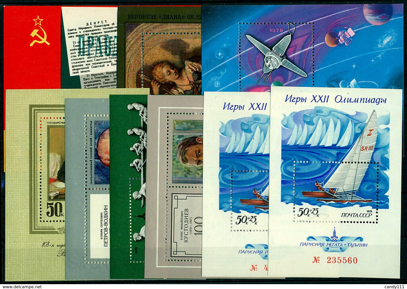 1978 Russia,Russie,Rußland, MNH Year Set = 111 Stamps +9 S/s, 2 ERRORS - Années Complètes