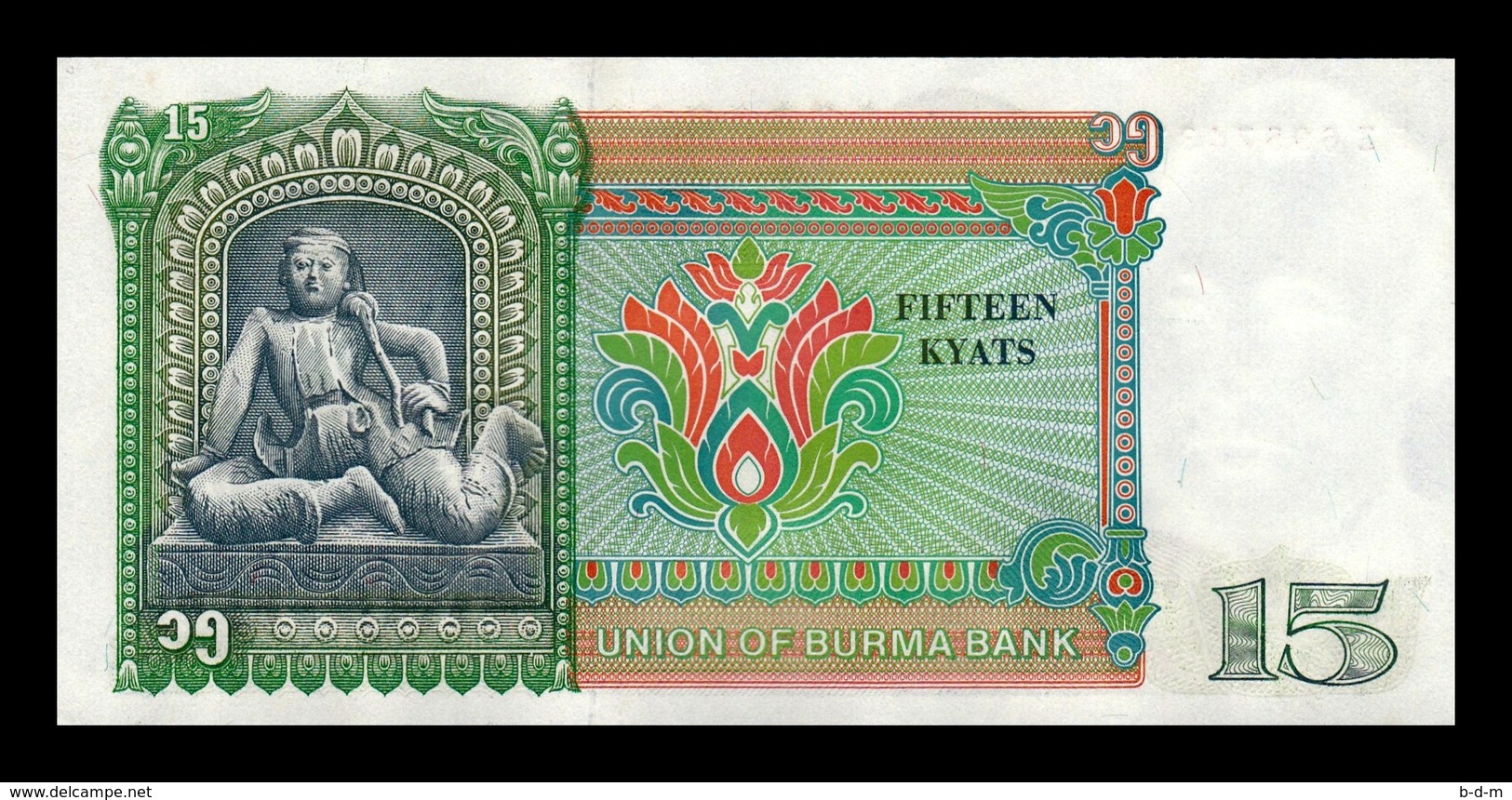 Burma Birmania 15 Kyats 1986 Pick 62 SC UNC - Myanmar