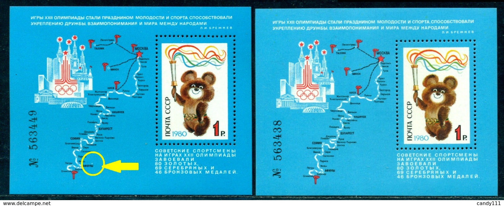 Russia 1980 Moscow Olympics,Misha Bear,Mi.Bl.148x2,MNH,Size And Color Variety!! - Varietà E Curiosità