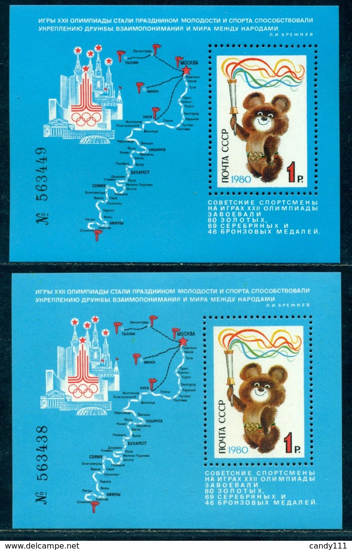 Russia 1980 Moscow Olympics,Misha Bear,Mi.Bl.148x2,MNH,Size And Color Variety!! - Variétés & Curiosités