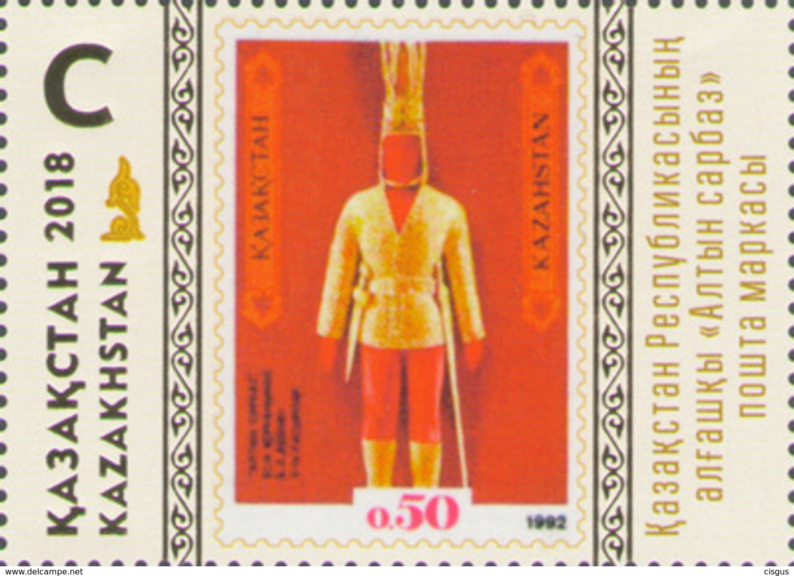 Kazakhstan Kasachstan MNH** 2018  Mi 1104 The 25th Anniversary Of Kazakhstan Post. Altyn Sarbaz SALE - Kasachstan