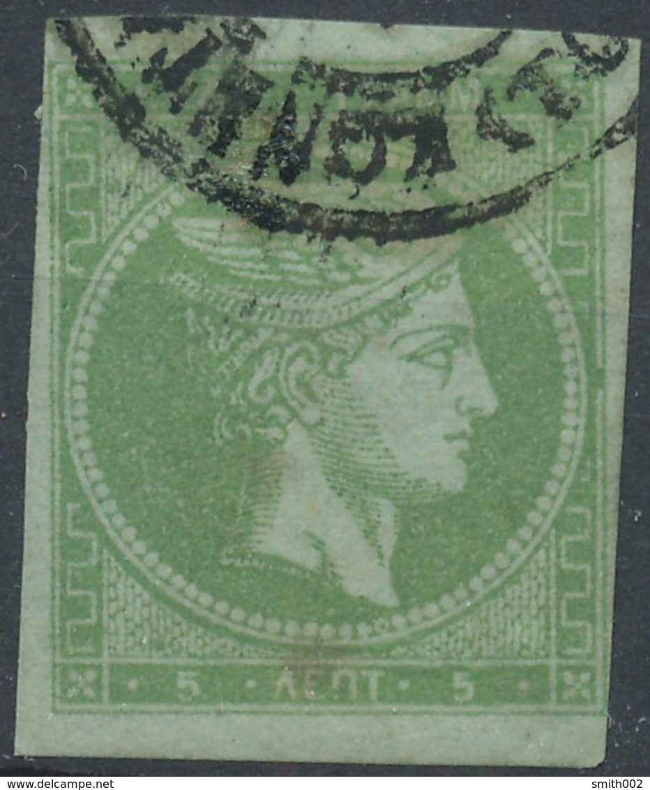 GREECE - 1861, Mi 11, 5 Lepta - Usati