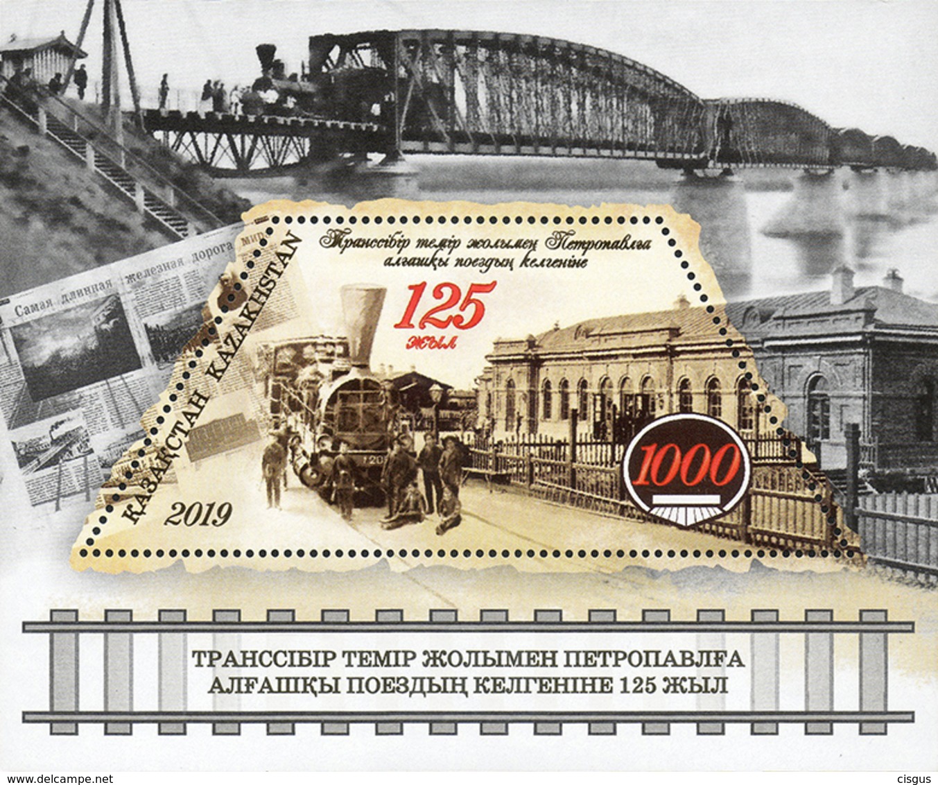 Kazakhstan Kasachstan MNH** 2019  Mi  1137 Bl.117 125 Y. First Train Into Petropavlovsk Via Trans-Siberian Railway SALE - Kasachstan