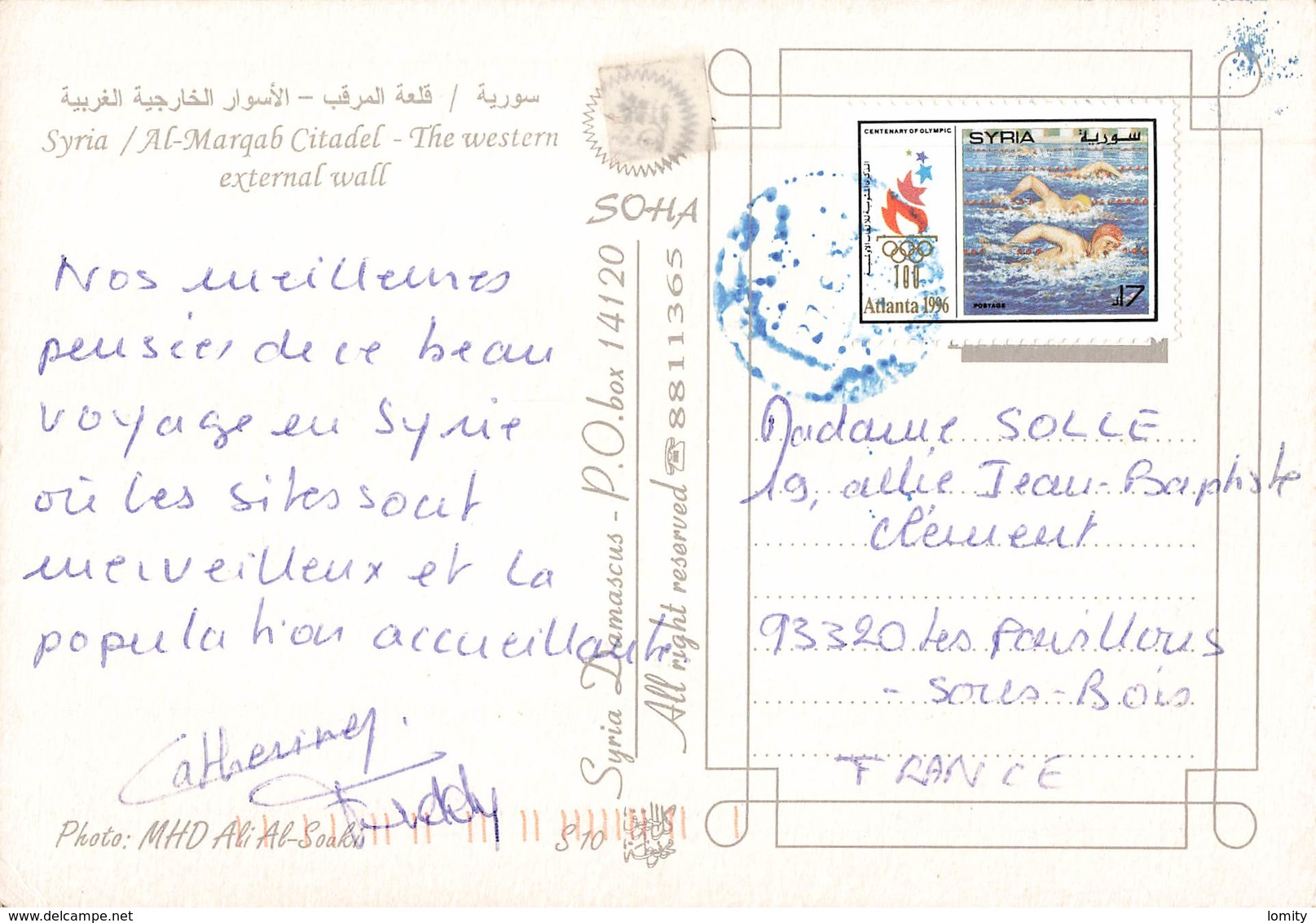 Syrie Syria Al Marqab Citadel Citadelle + Timbre Jeux Olympiques Atlanta 1996 - Syrie