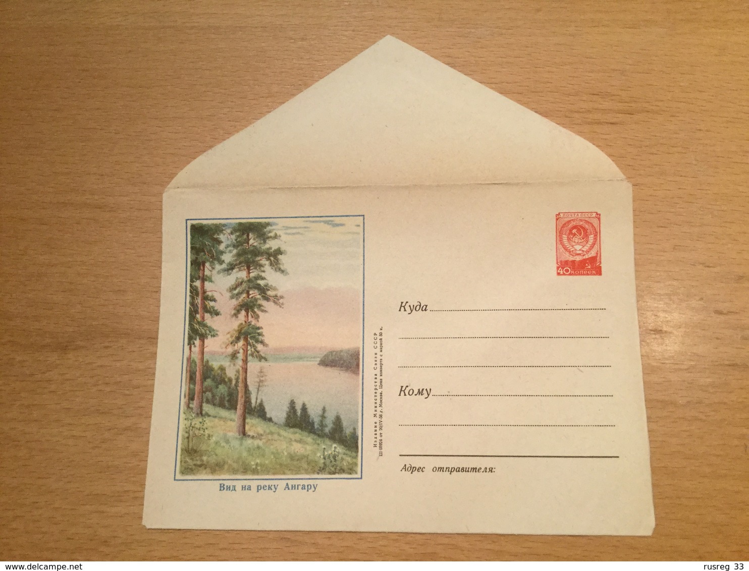 SCH3599 Russia Russie USSR URSS Ganzsache Stationery Entier Postal U 145IIa Angara - 1950-59