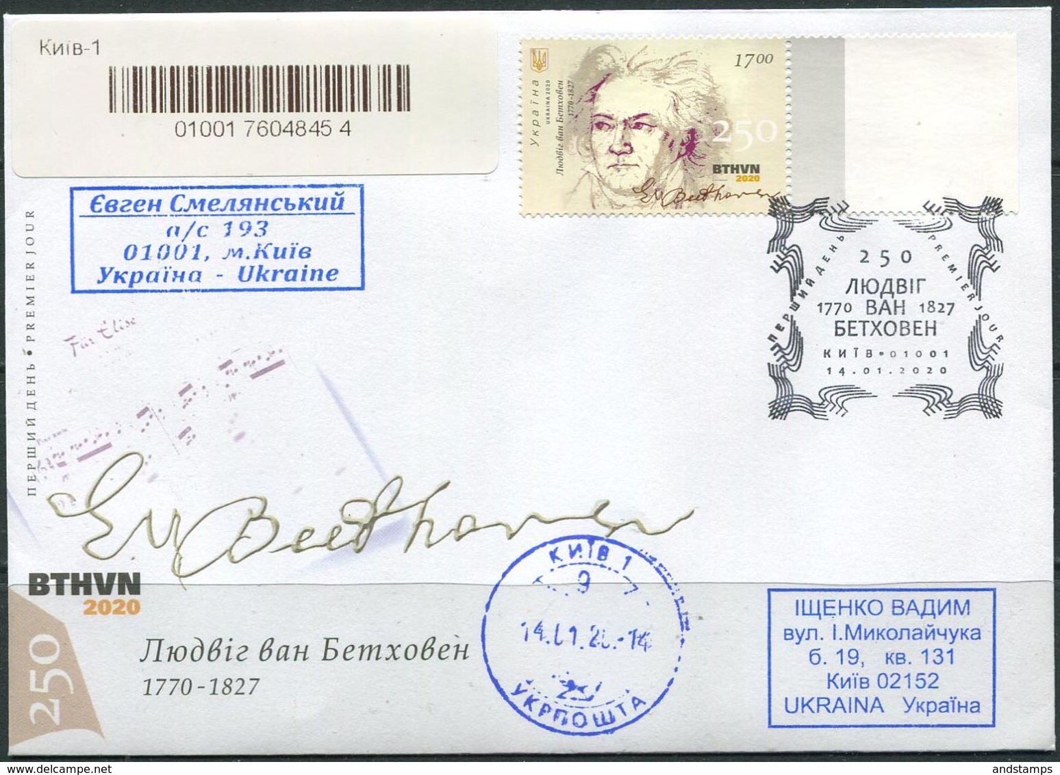 Ukraine 2020. #1805 - “Ludwig Van Beethoven. 1770-1827 ". FDC. (B05) - Ukraine