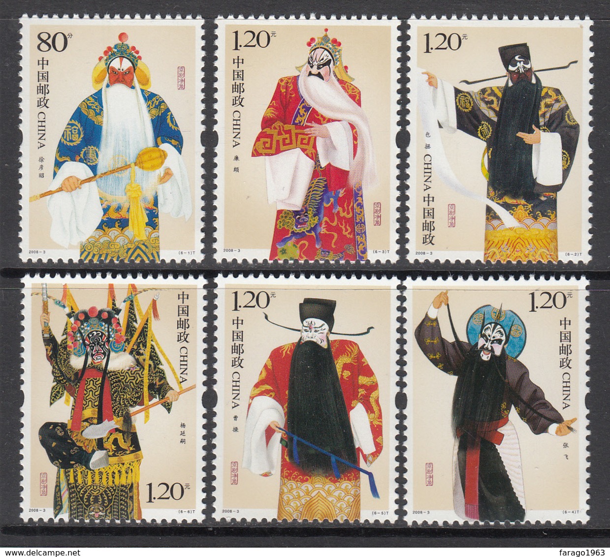 2008 China Beijing Opera Characters Culture Complete  Set Of 6 MNH - Neufs