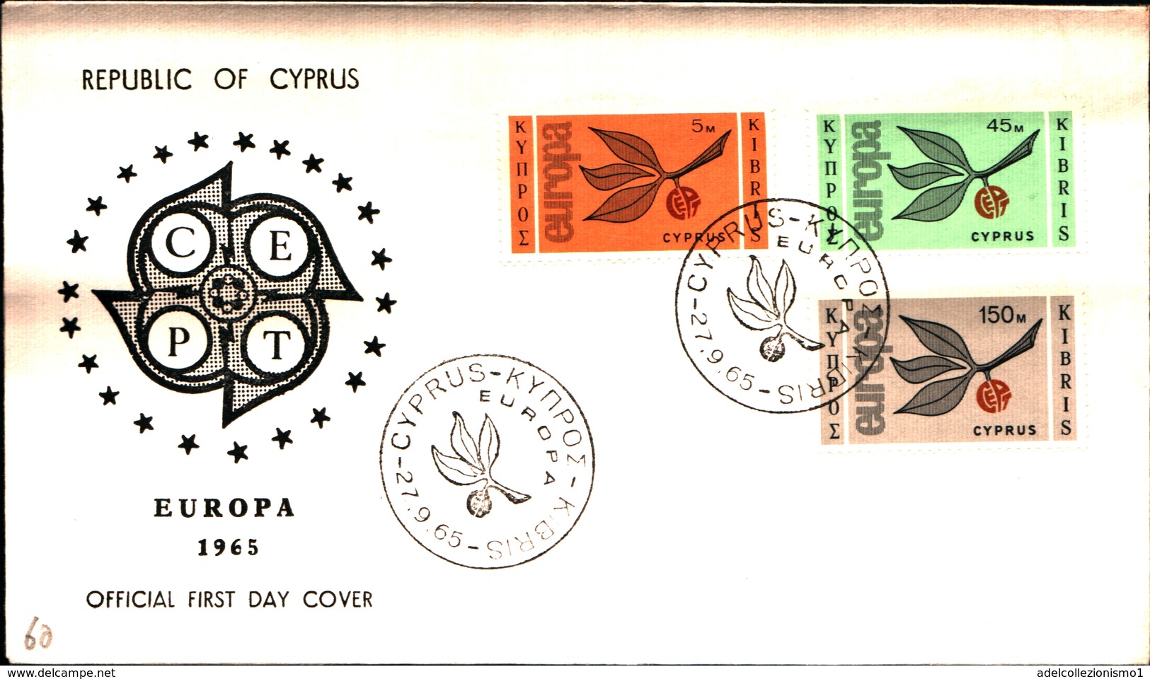 12110) CYPRUS - CIPRO - 1965 - FDC - Europa - Ramo Con Tre Foglie E Lettere CEPT - Otros & Sin Clasificación