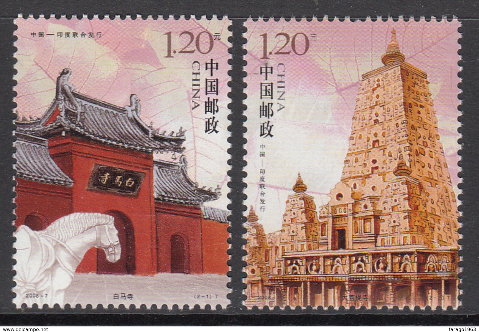 2008 China Temples JOINT ISSUE India Complete  Set Of 2 MNH - Nuovi