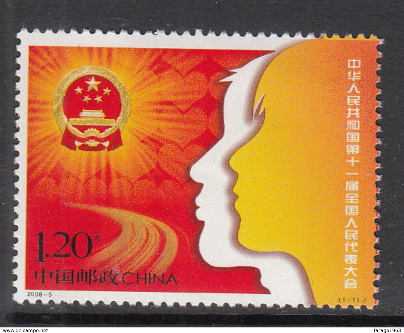 2008 China People's Congress Complete  Set Of 1 MNH - Nuovi