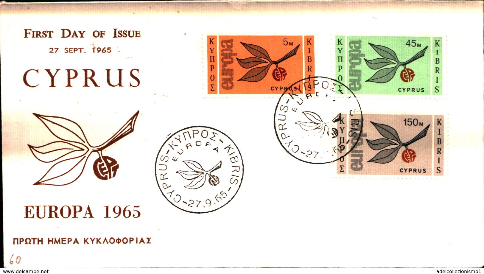 12160) CIPRO BUSTA FDC EUROPA CEPT 1965 CIPRO KIBRIS - Otros & Sin Clasificación