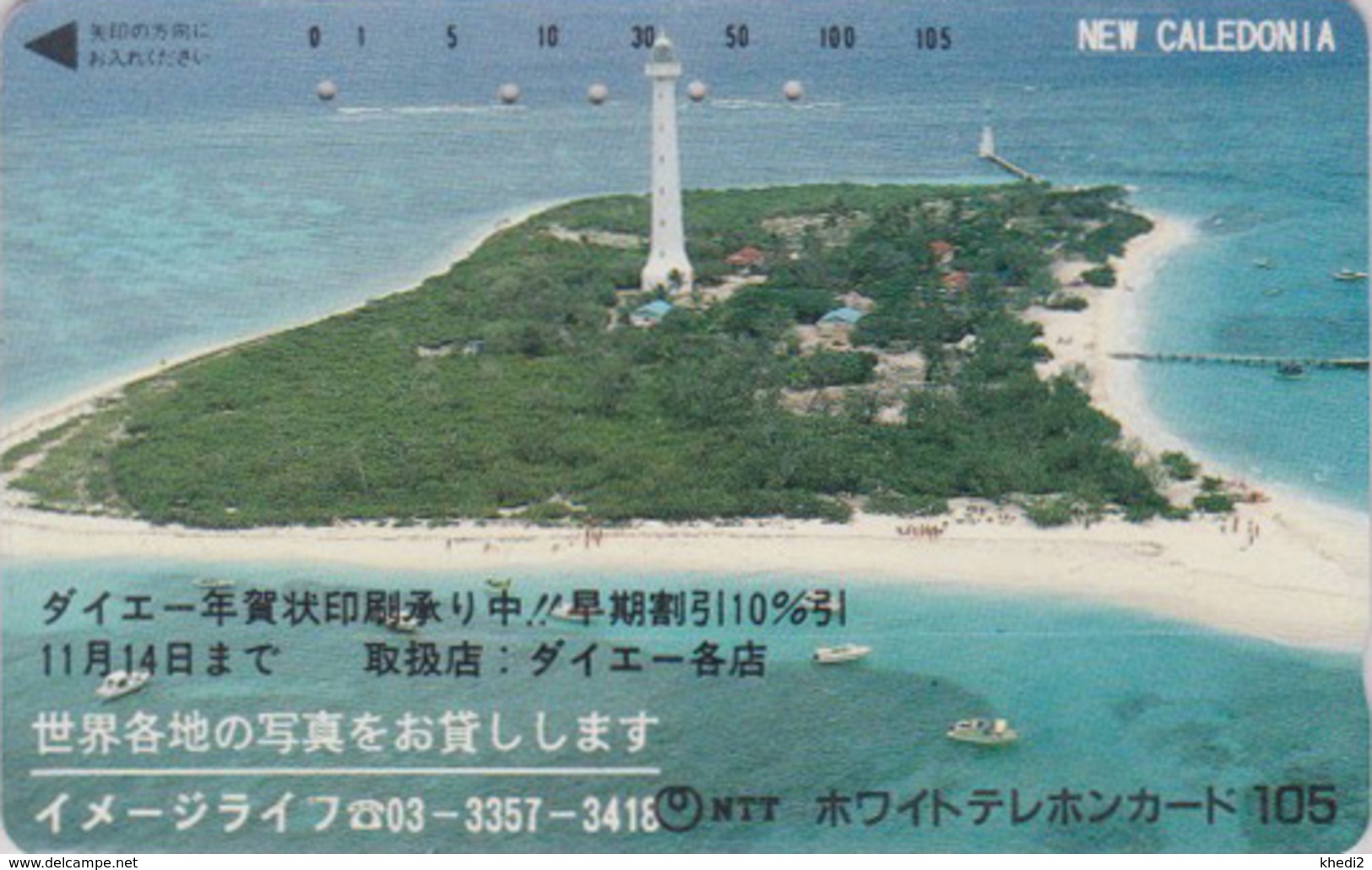 TC Japon / 110-011 - Site NOUVELLE-CALEDONIE - PHARE 3 - NEW CALEDONIA LIGHTHOUSE Japan Phonecard - 26 - Phares