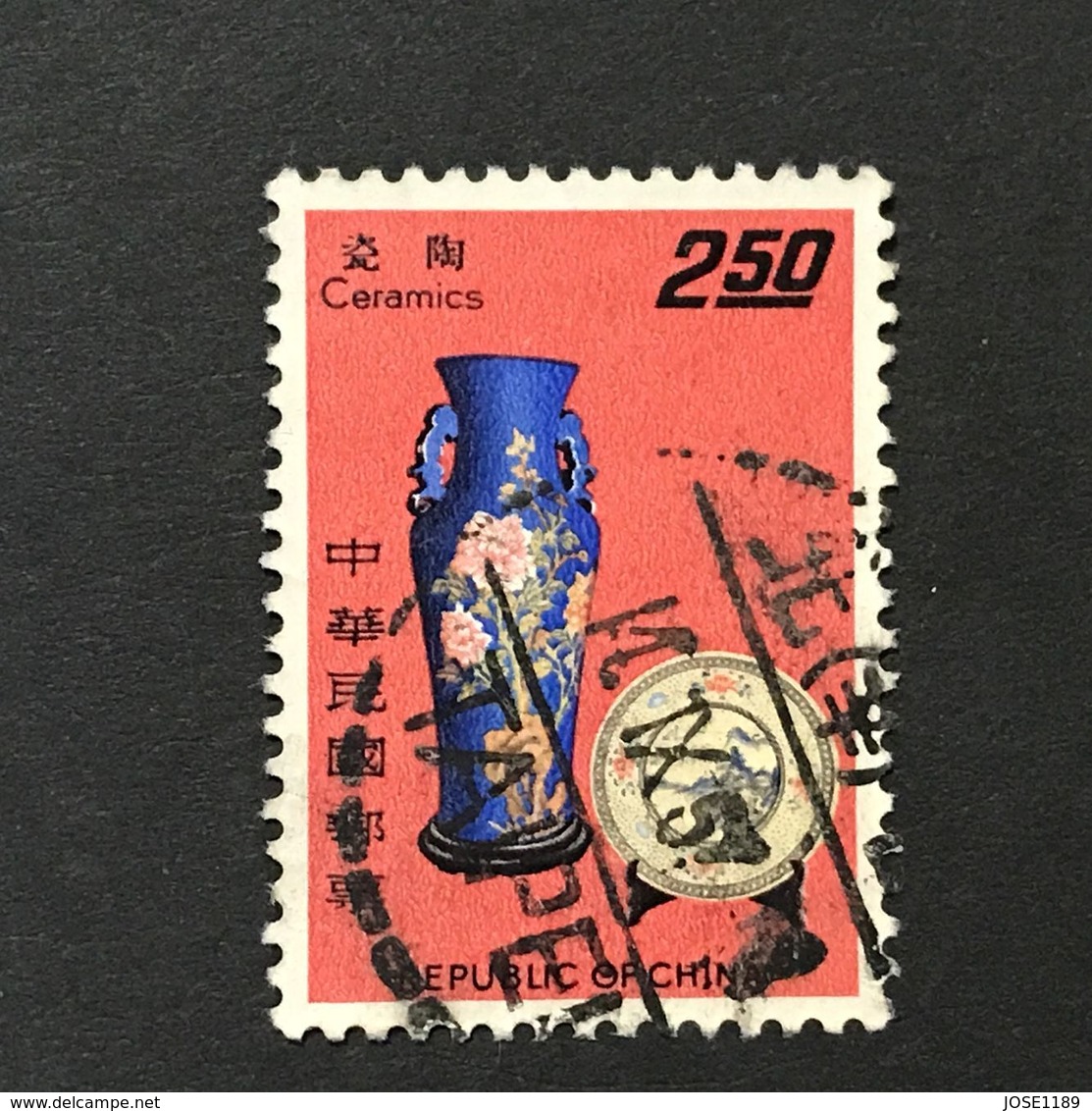 ◆◆◆Taiwán 1967  Taiwan Handicraft Industry.   $2.50   USED   AA6891 - Usados