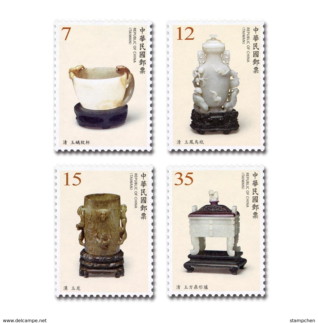 Rep China 2019 Ancient Chinese Art Treasures Stamps (II) -Jade Dragon Phoenix Bird Bat  Beast Museum Post - Other & Unclassified