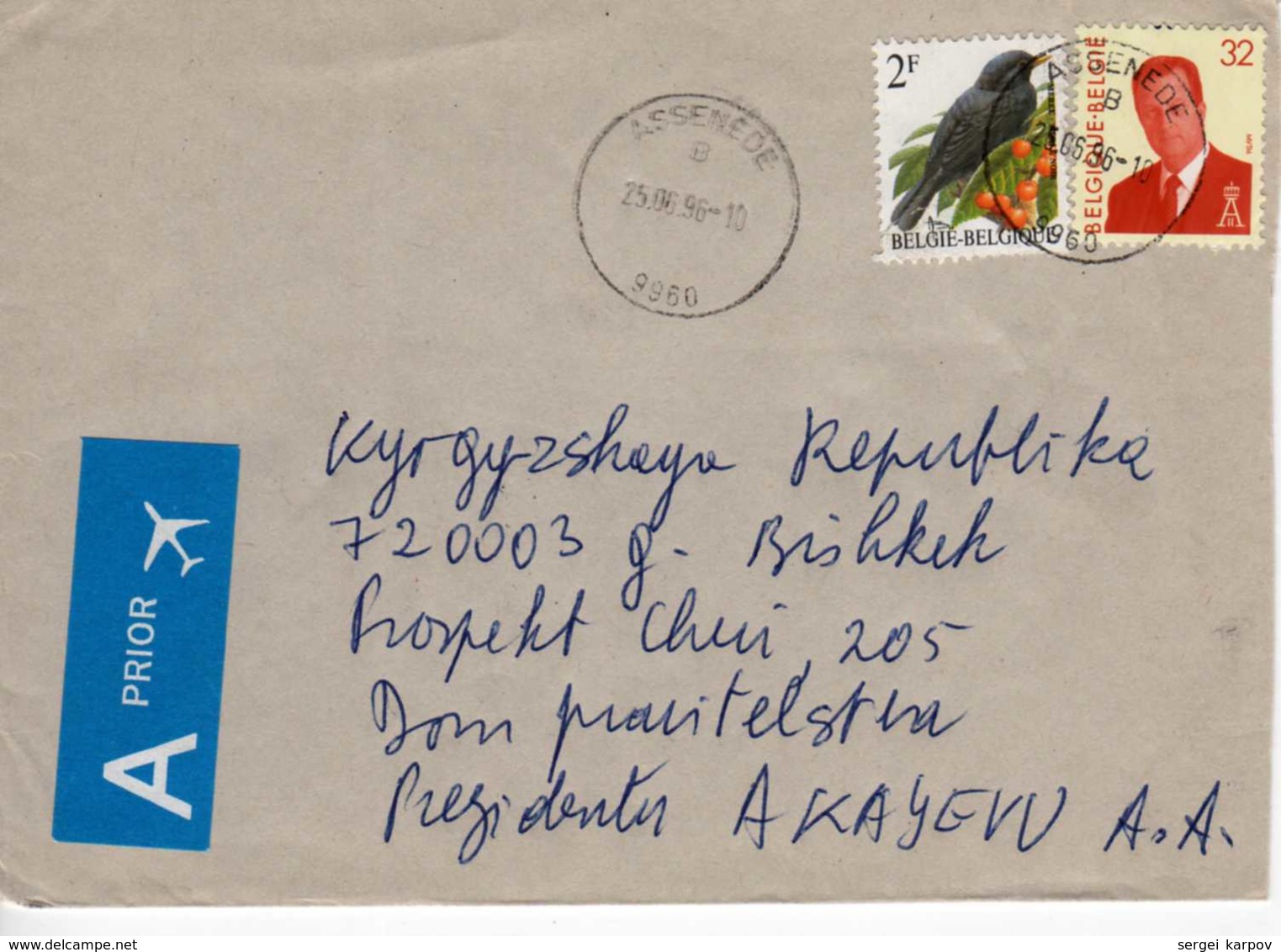 Cover: Belgium (Assenede) - Kyrgyzstan, 1996. - Covers & Documents