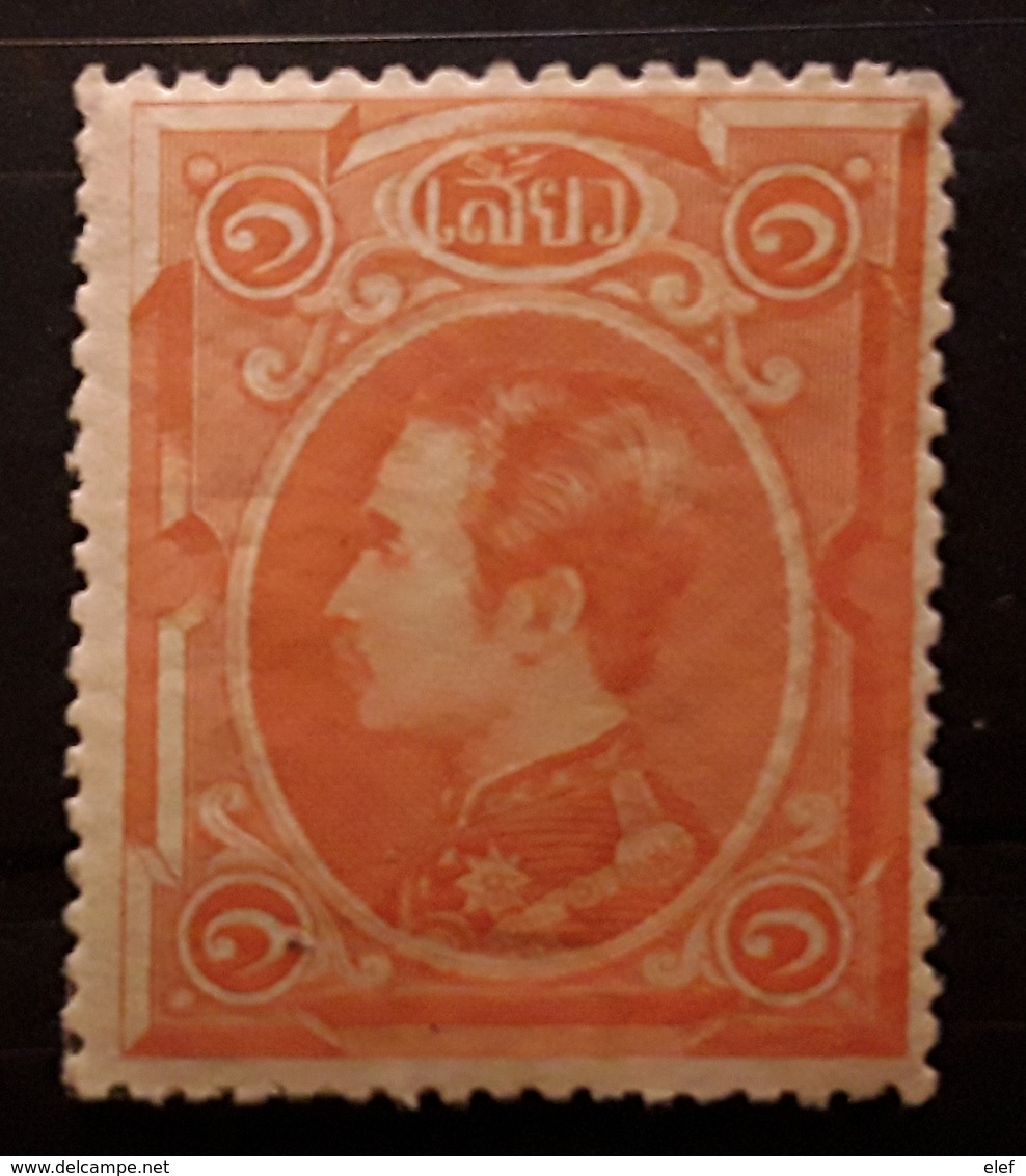 SIAM, 1883 , Chulalongkorn 1 Er , Yvert No 3, 1 Pyn Vermillon , Neuf * MH TB - Siam