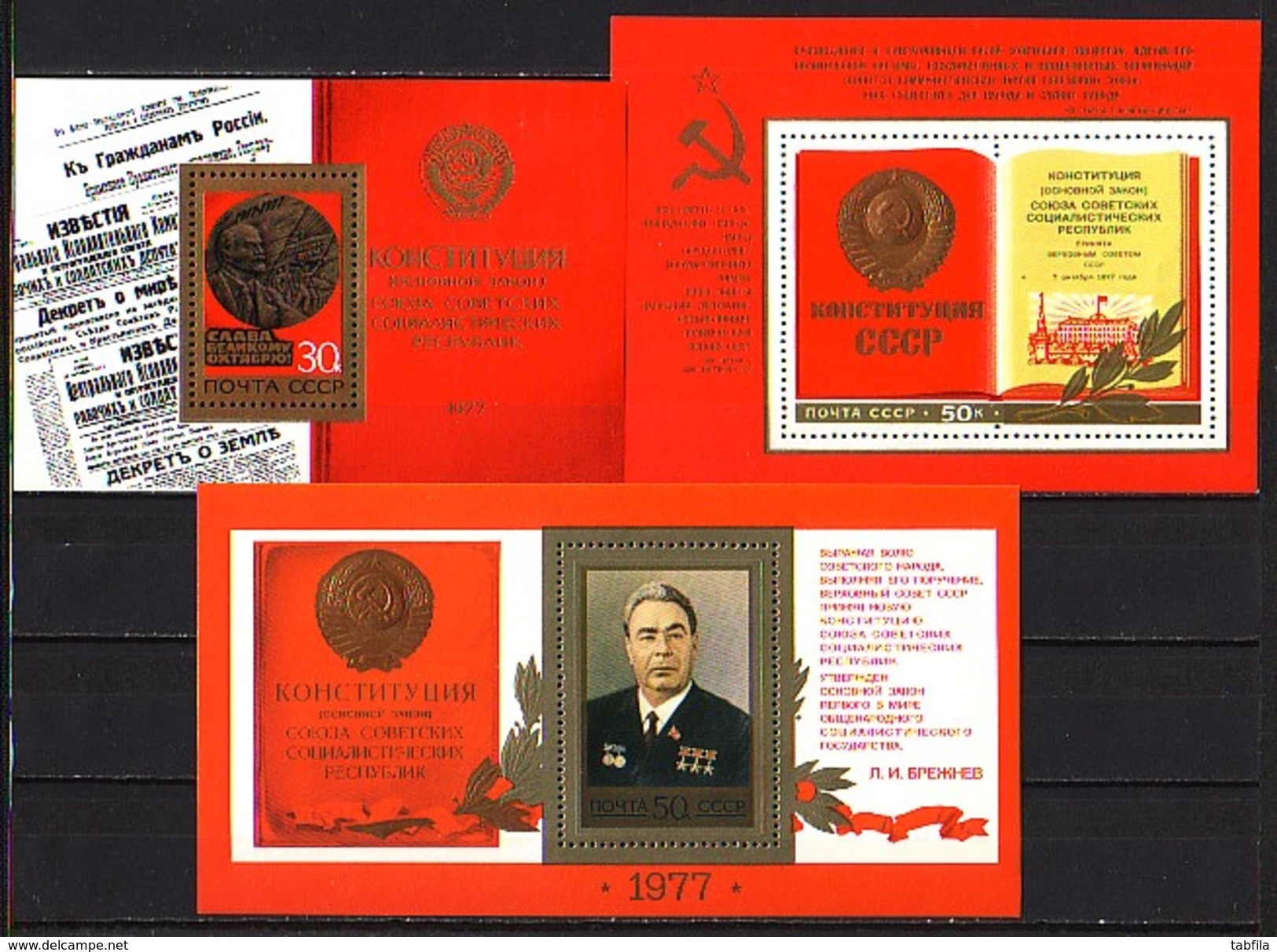 RUSSIA - UdSSR - 1977 - Lot'77 Anne Incomplet - 62tim. + 1 PF + 8 Bl - Michel 78.00EU - Années Complètes