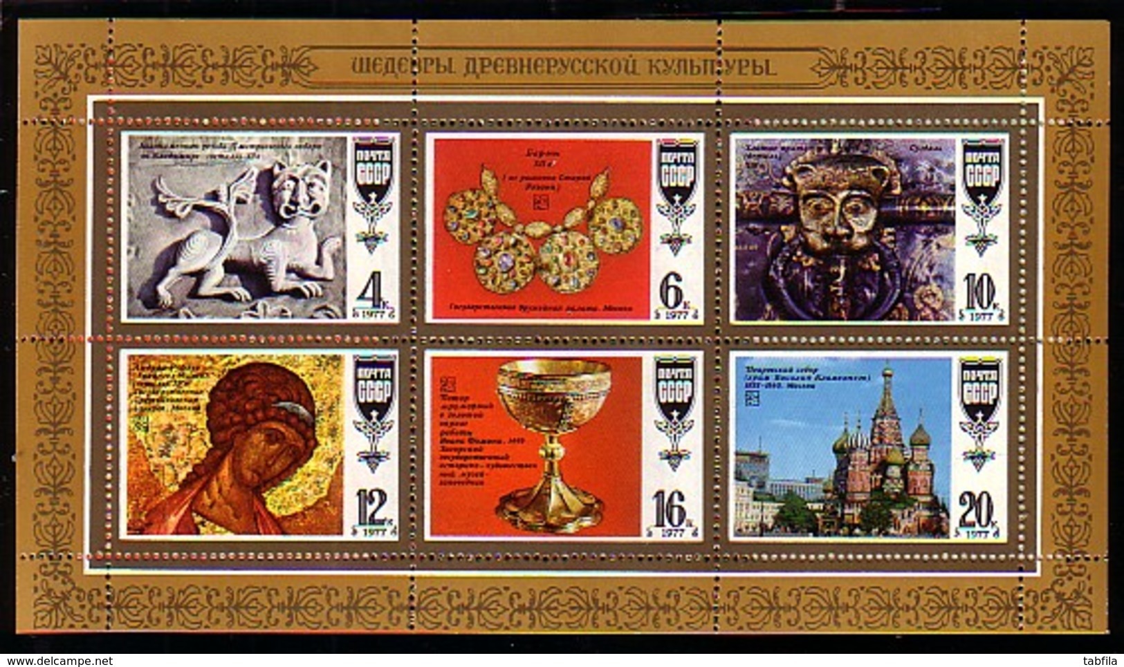 RUSSIA - UdSSR - 1977 - Lot'77 Anne Incomplet - 62tim. + 1 PF + 8 Bl - Michel 78.00EU - Annate Complete