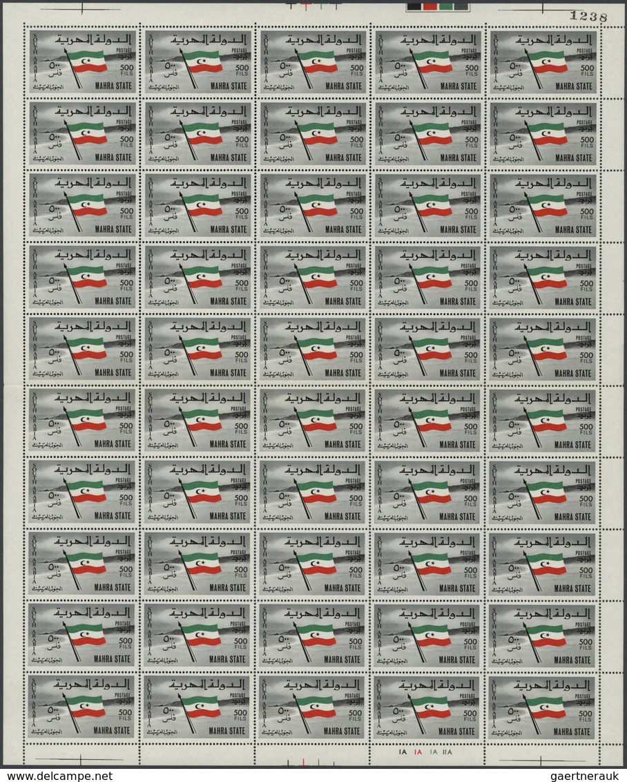 Aden - Kathiri State of Seiyun: 1967/1968, Seiyun/Hadhramaut/Mahra, u/m assortment of complete sheet