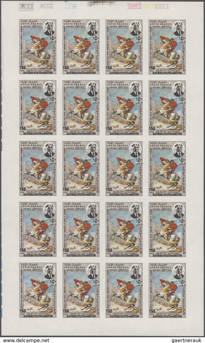 Aden - Kathiri State Of Seiyun: 1968 - Saint George - 180 Copies Of This Stamp Each Perf. And Imperf - Yémen